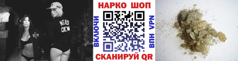 Продажа наркотиков Барыш Бошки Шишки КОКАИН APVP Мефедрон ГАШ