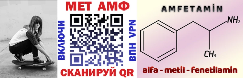 Амфетамин 98%  Барыш 