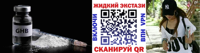 kraken вход  сколько стоит  Барыш  БУТИРАТ GHB 