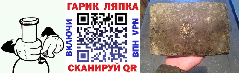 Гашиш hashish  Барыш 