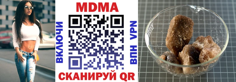 МЕГА как зайти  Барыш  MDMA кристаллы 