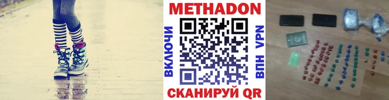 Метадон мёд  купить закладку  Барыш 