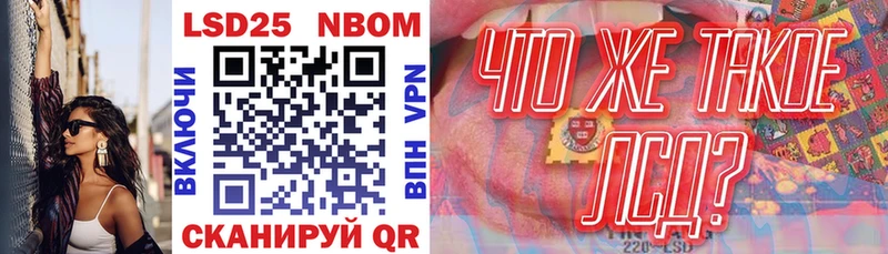 Марки N-bome 1,8мг  мега онион  Барыш 